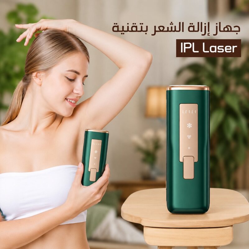 جهاز إزالة الشعر بتقنية IPL