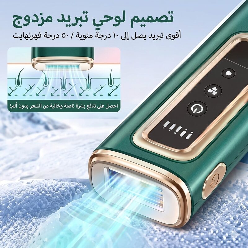 تصميم لوحي تبريد مزدوج — إزالة بدون ألم